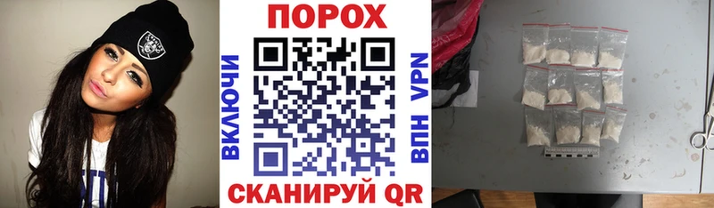 сколько стоит  Заполярный  АМФЕТАМИН Розовый 