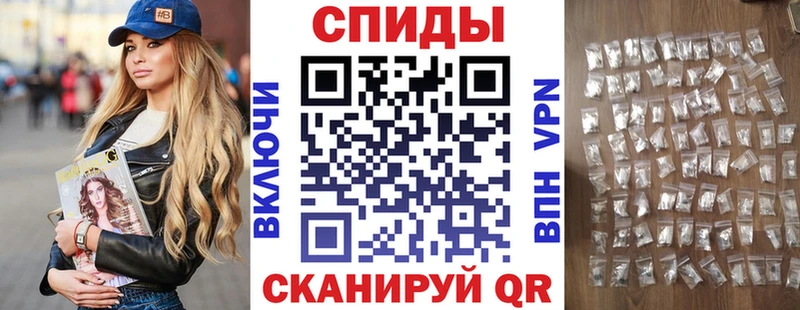 АМФЕТАМИН 98% Заполярный