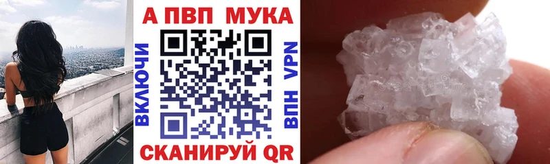 A PVP VHQ Заполярный