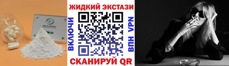 БУТИРАТ BDO  купить наркотики сайты  площадка состав  Заполярный 