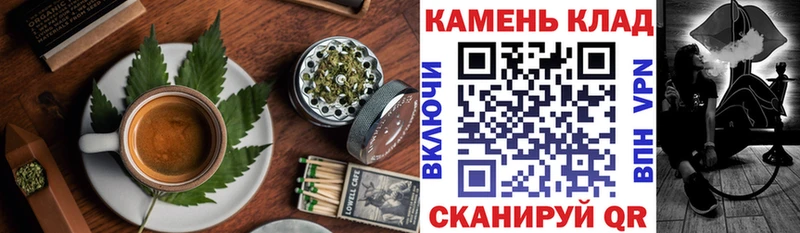 что такое   Заполярный  Canna-Cookies конопля 