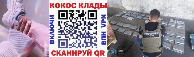 kraken как зайти  Заполярный  Cocaine VHQ 