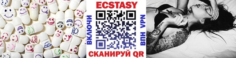 Ecstasy 250 мг  купить   MEGA ссылка  Заполярный 