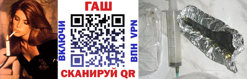 ГАШ Ice-O-Lator  Заполярный 