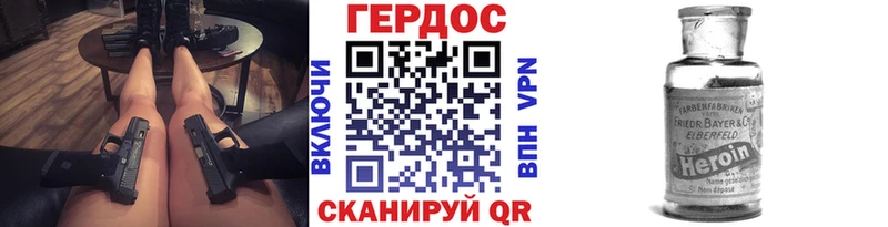 ГЕРОИН Heroin KRAKEN сайт Заполярный
