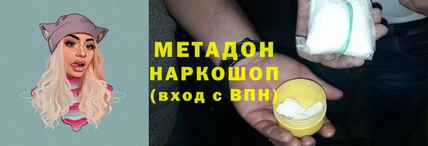 ешки Новокубанск