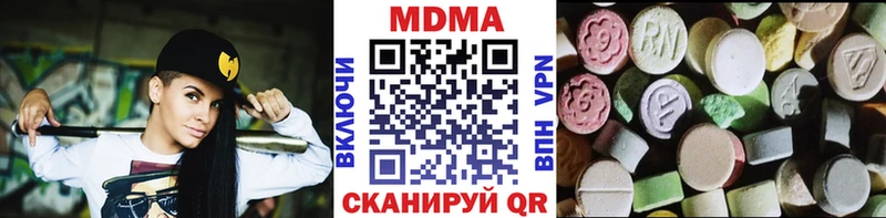 MDMA crystal  Заполярный 