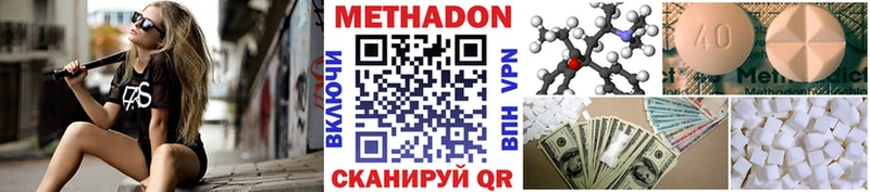 Метадон VHQ  как найти закладки  Заполярный 