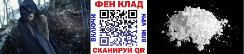 Метамфетамин Декстрометамфетамин 99.9%  дарнет шоп  Заполярный 