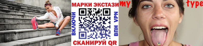 Марки 25I-NBOMe 1500мкг  Заполярный 