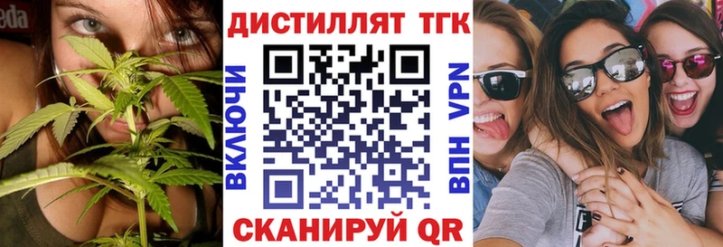 купить наркоту  Заполярный  ТГК THC oil 